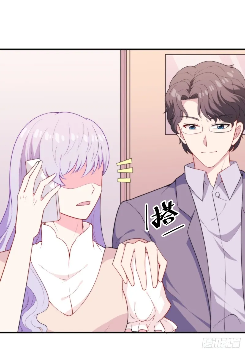 026我们会一辈子在一起 第5页