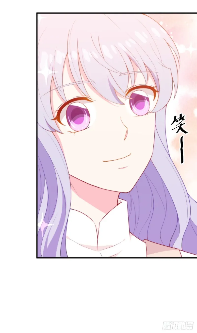 026我们会一辈子在一起 第6页