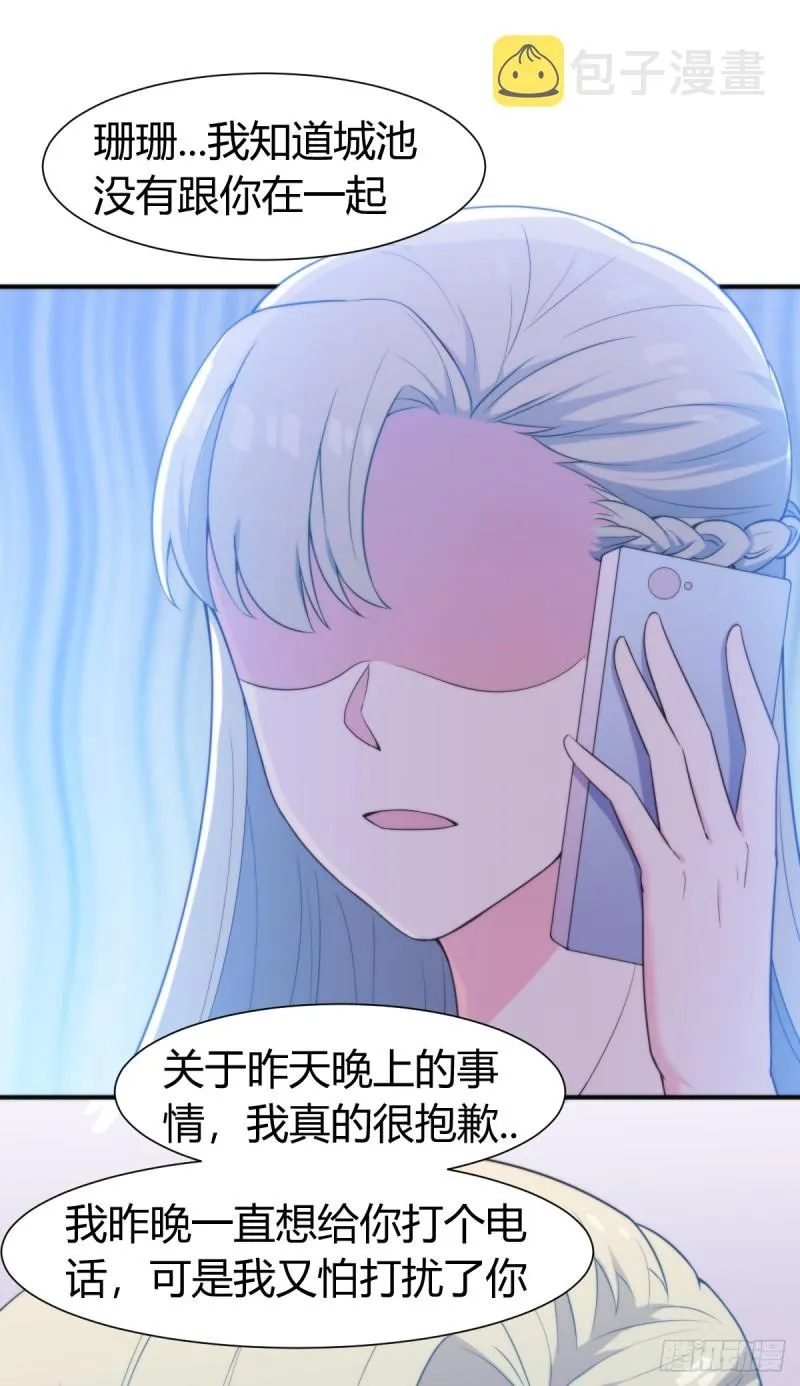 026我们会一辈子在一起 第8页