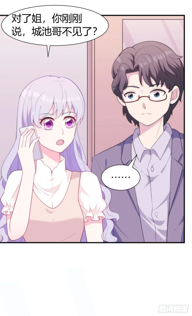 026我们会一辈子在一起 第11页