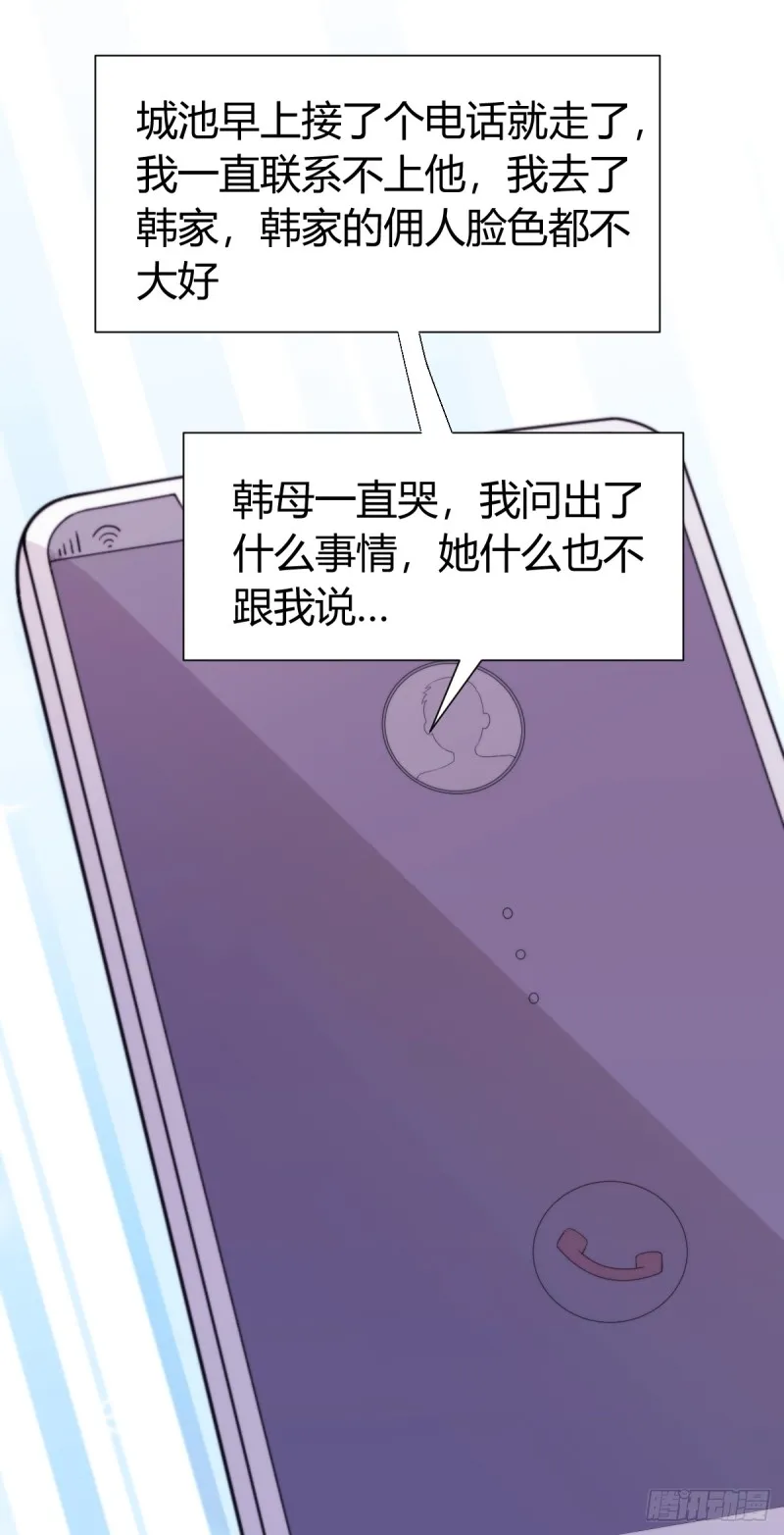 026我们会一辈子在一起 第12页