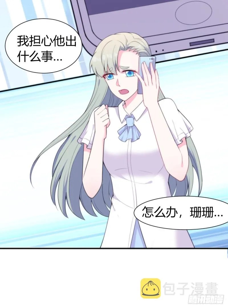 026我们会一辈子在一起 第13页
