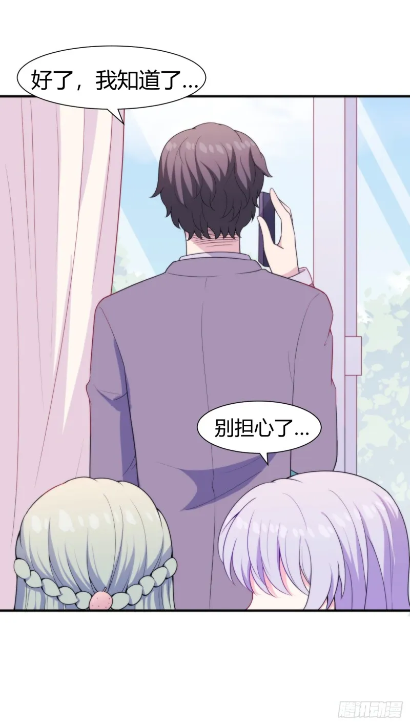 026我们会一辈子在一起 第16页