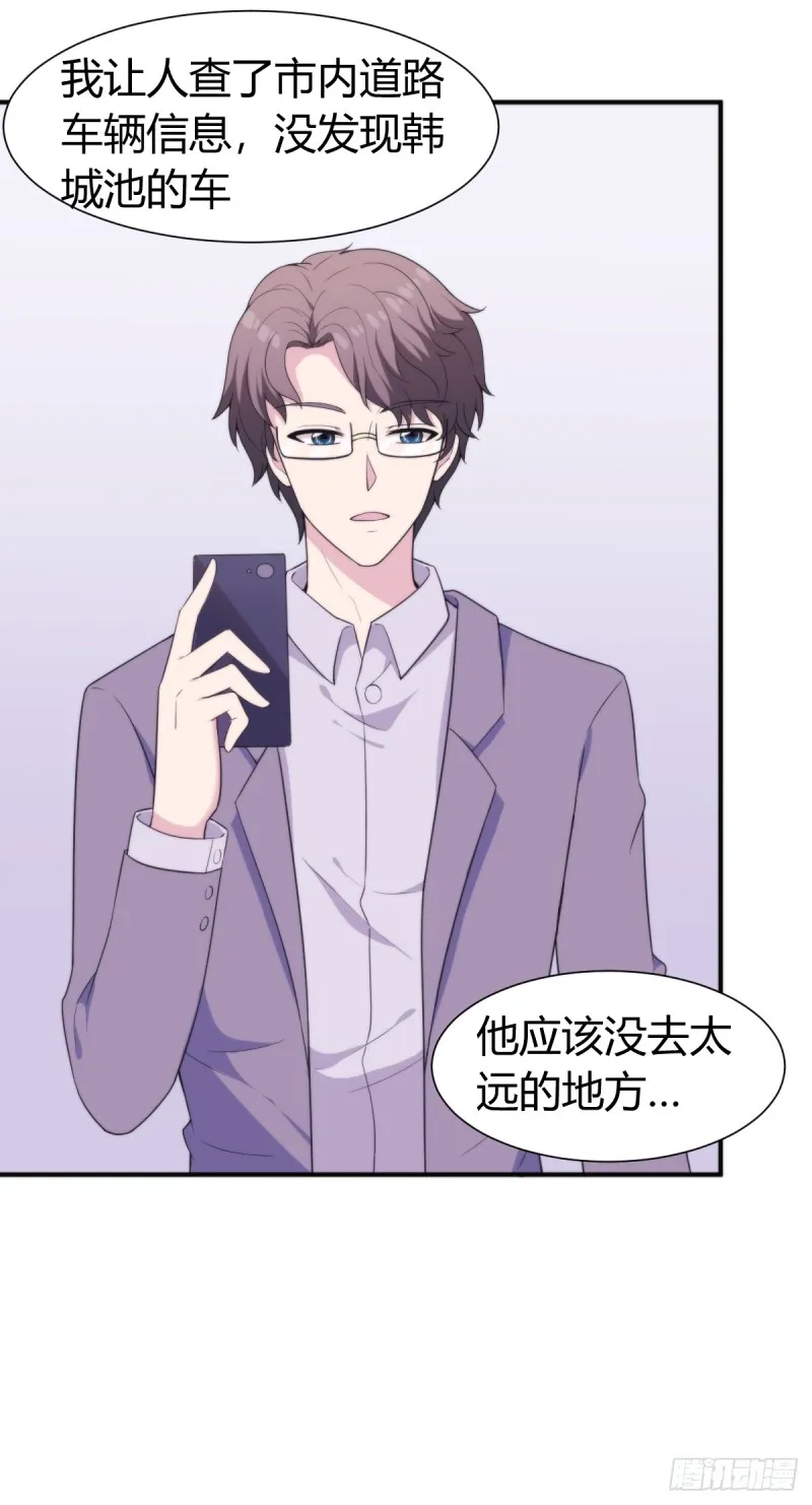 026我们会一辈子在一起 第17页