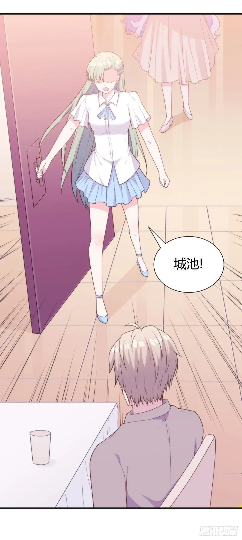 026我们会一辈子在一起 第23页