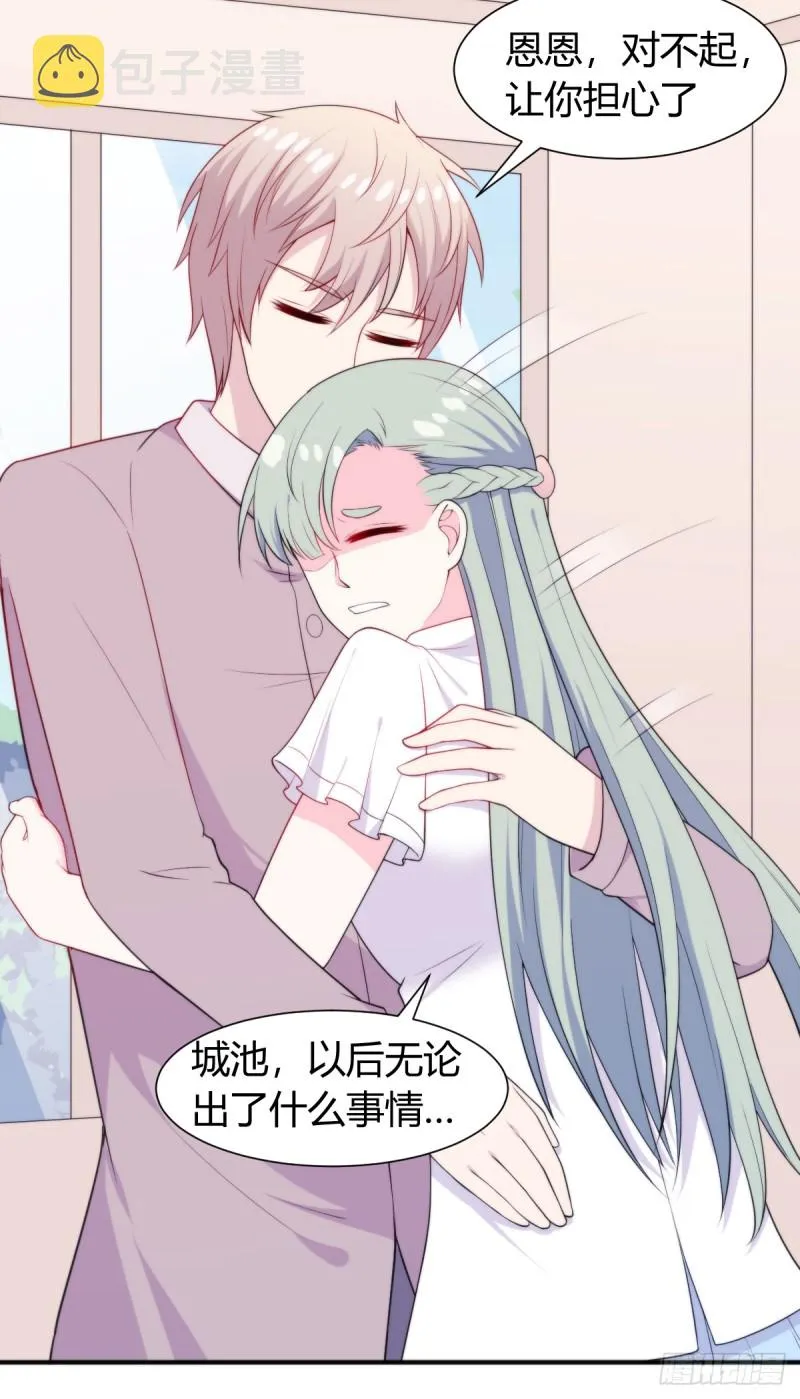 026我们会一辈子在一起 第33页
