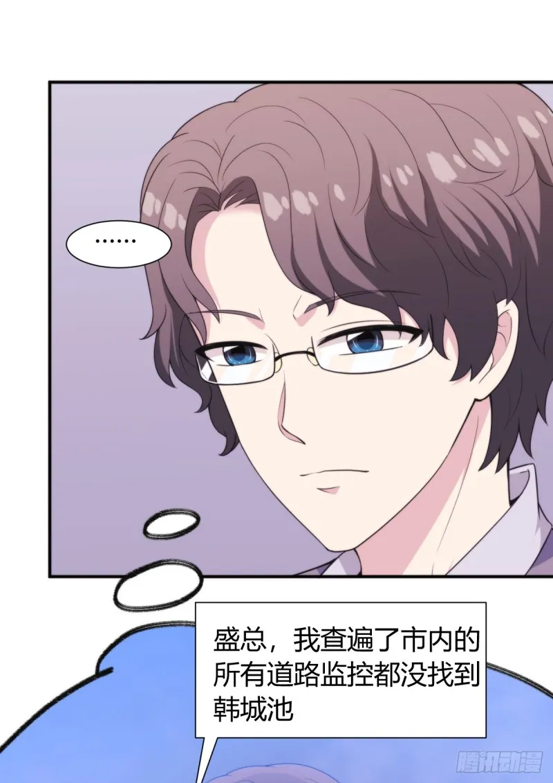 026我们会一辈子在一起 第40页