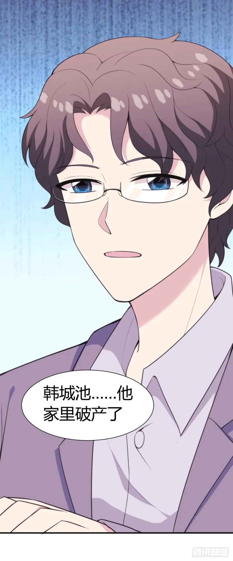 026我们会一辈子在一起 第43页