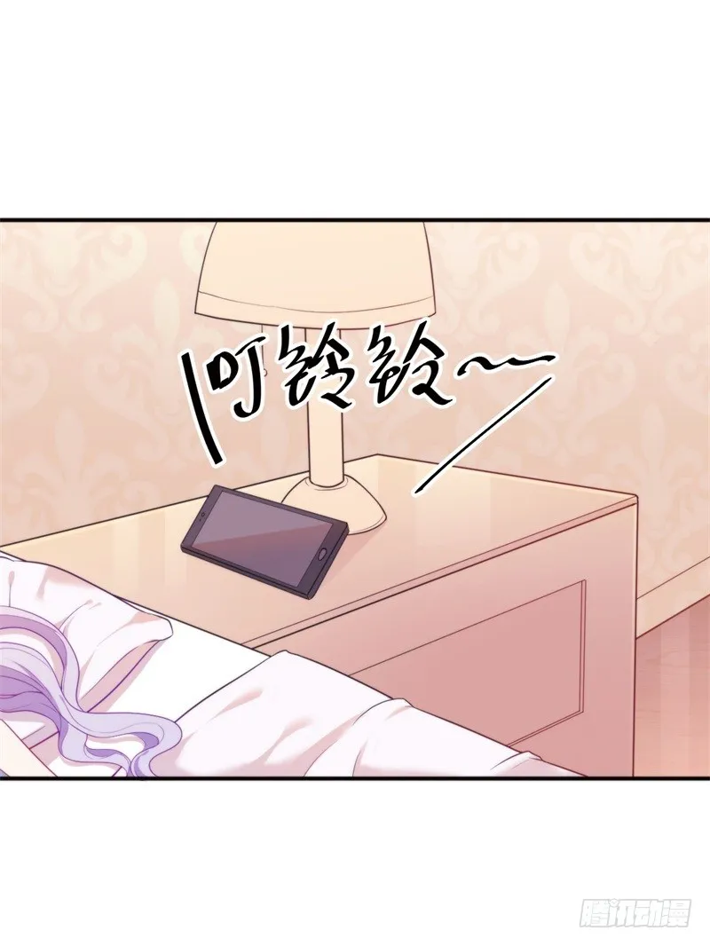 025新的盛世代言人决定了 第4页