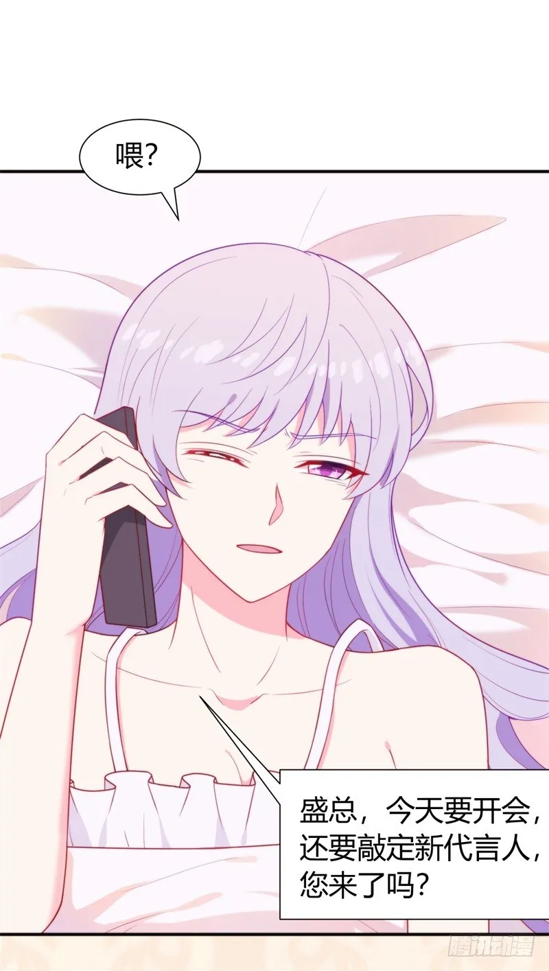025新的盛世代言人决定了 第6页