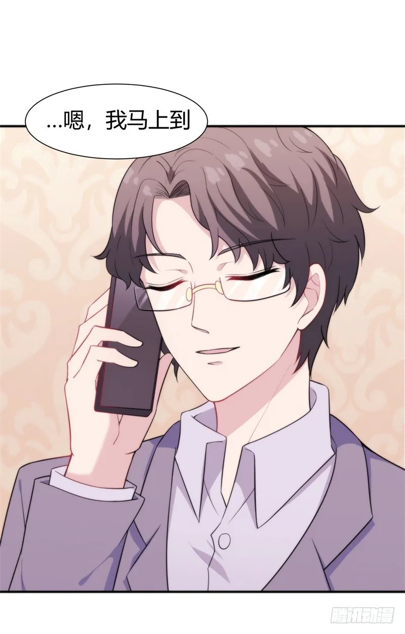 025新的盛世代言人决定了 第13页