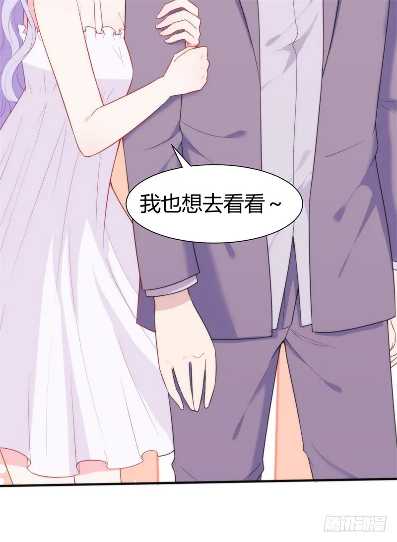025新的盛世代言人决定了 第15页