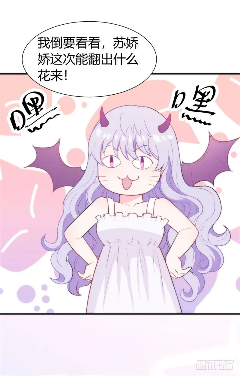 025新的盛世代言人决定了 第16页