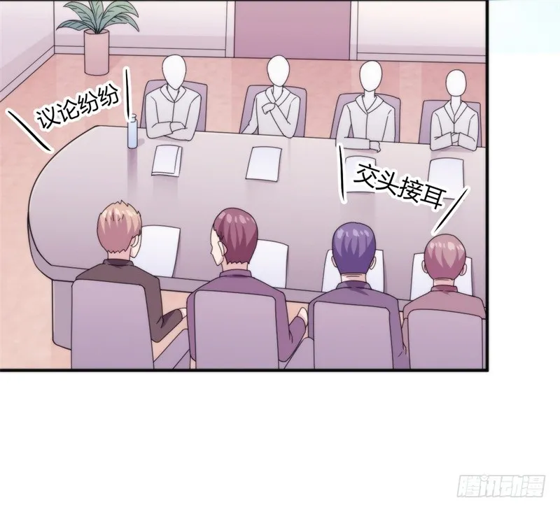 025新的盛世代言人决定了 第18页