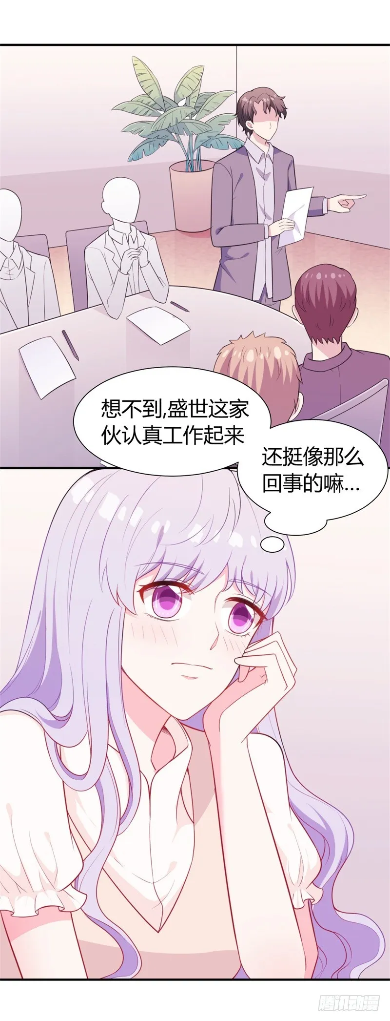 025新的盛世代言人决定了 第22页