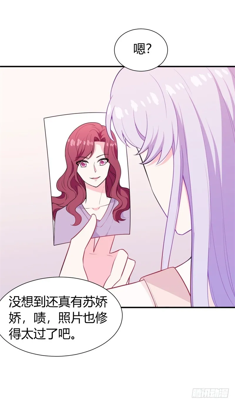 025新的盛世代言人决定了 第24页