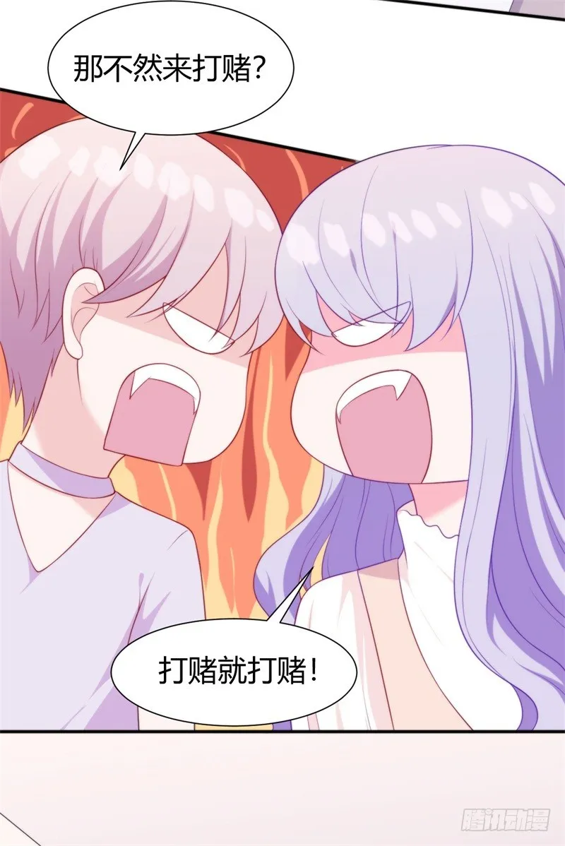 025新的盛世代言人决定了 第28页