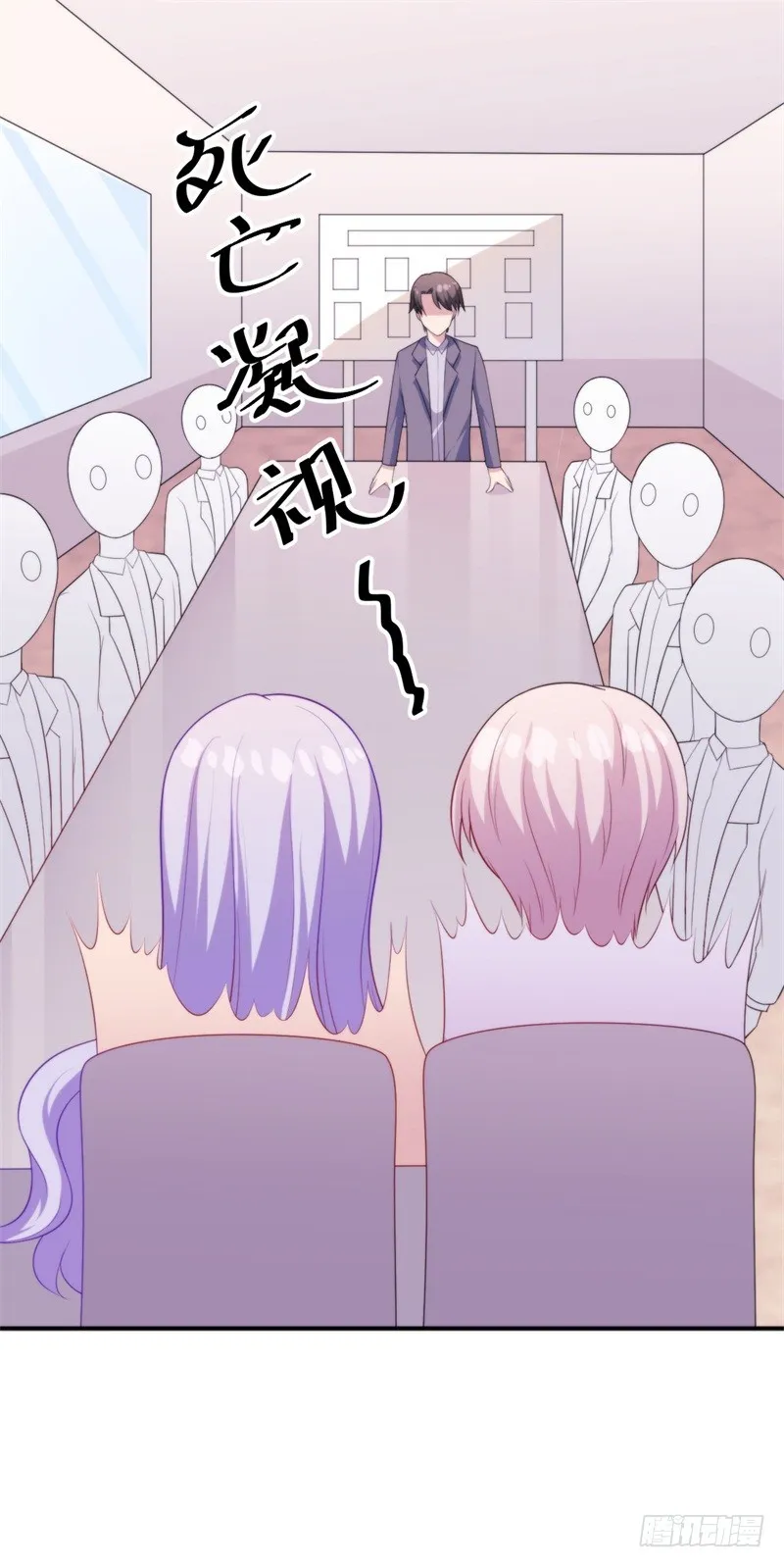 025新的盛世代言人决定了 第29页