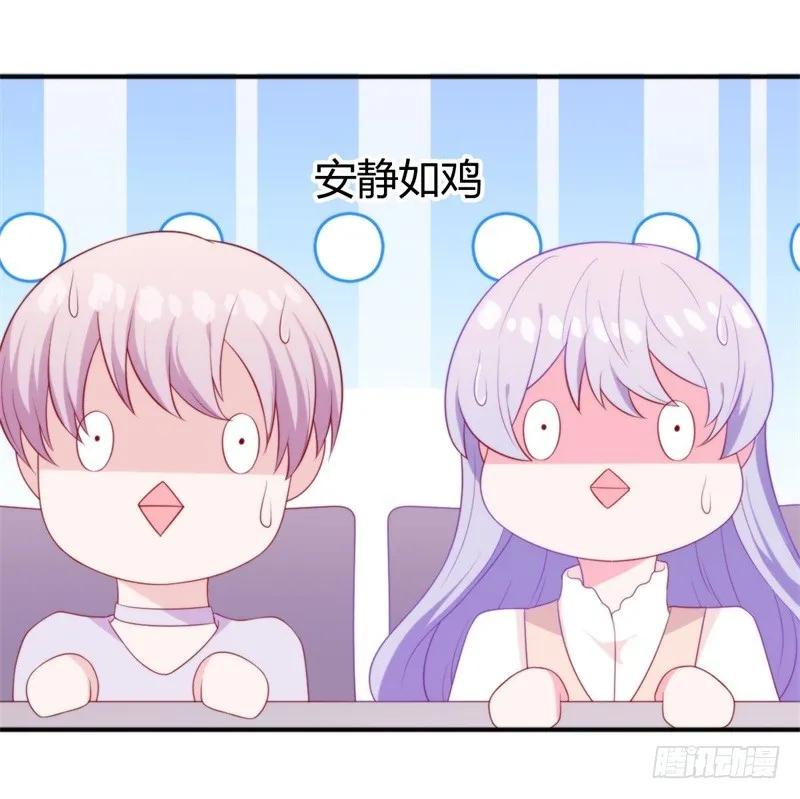 025新的盛世代言人决定了 第30页