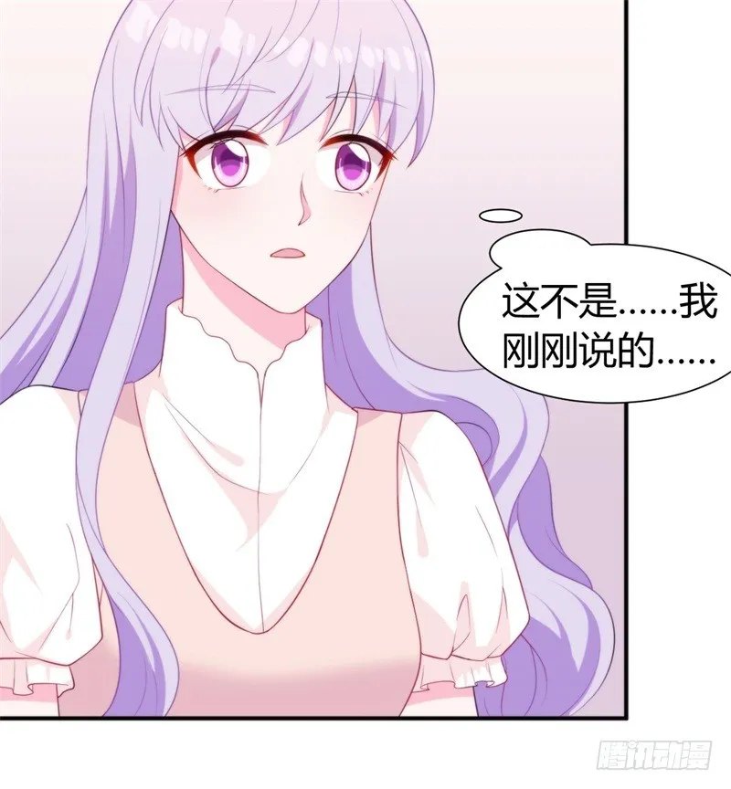 025新的盛世代言人决定了 第37页