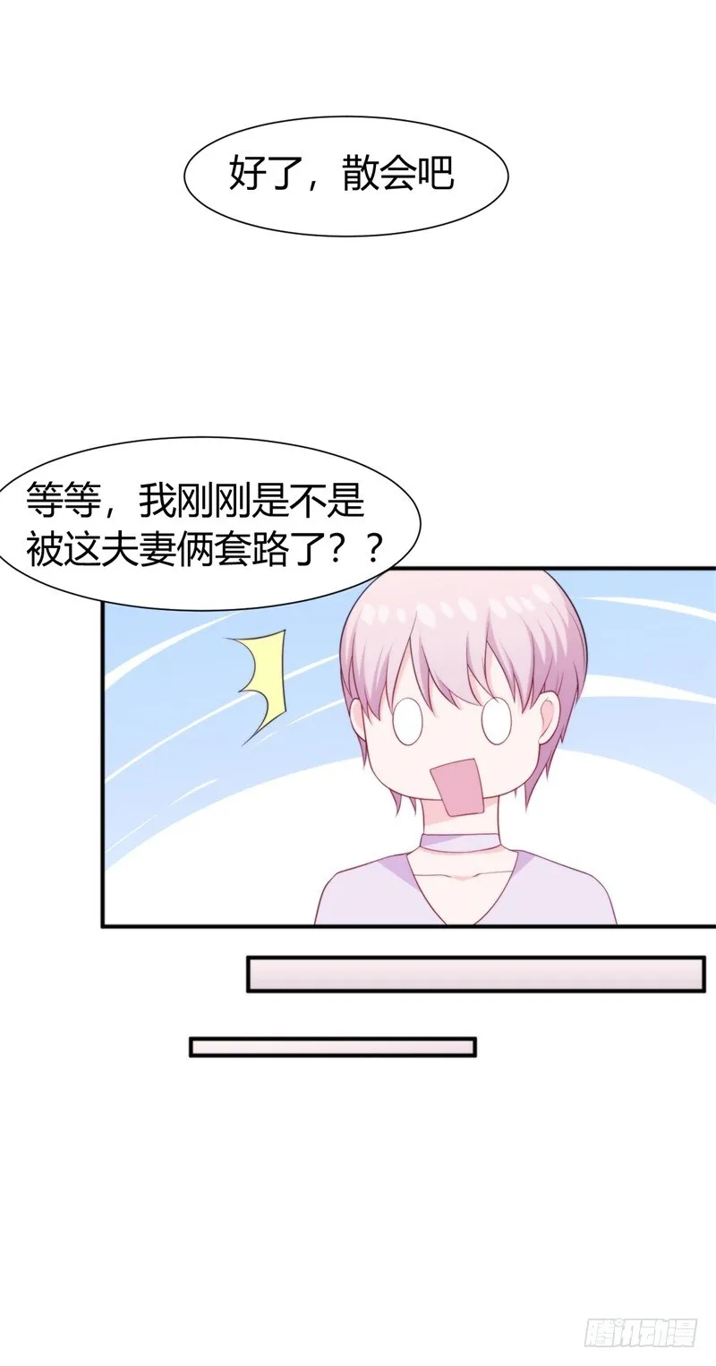 025新的盛世代言人决定了 第39页