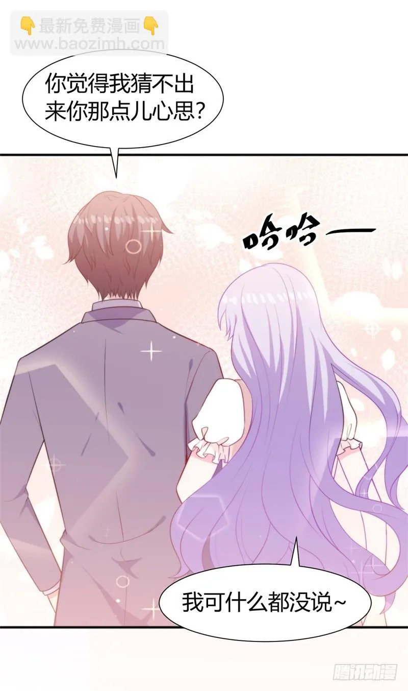 025新的盛世代言人决定了 第43页