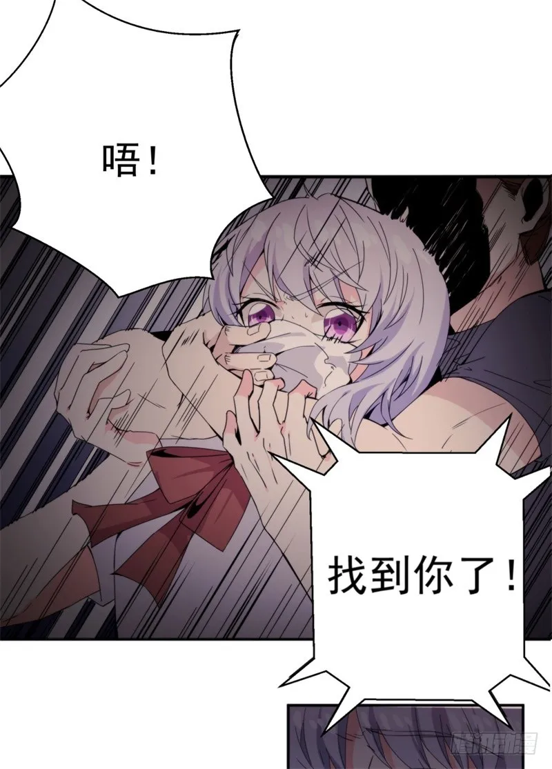 023喜欢大概是因为他救过我吧 第23页