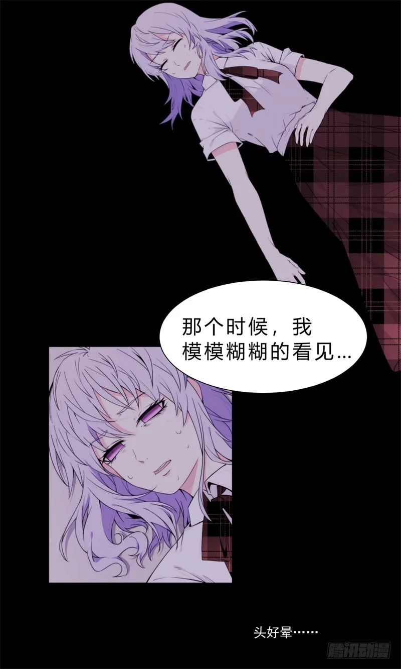 023喜欢大概是因为他救过我吧 第27页