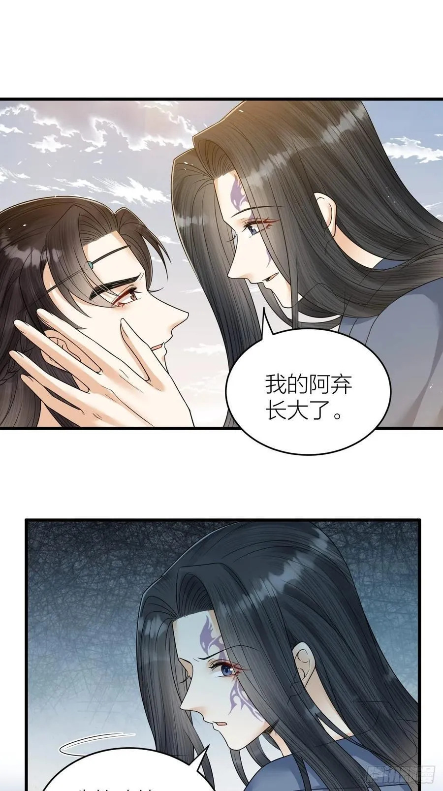 第57话 大结局 第17页