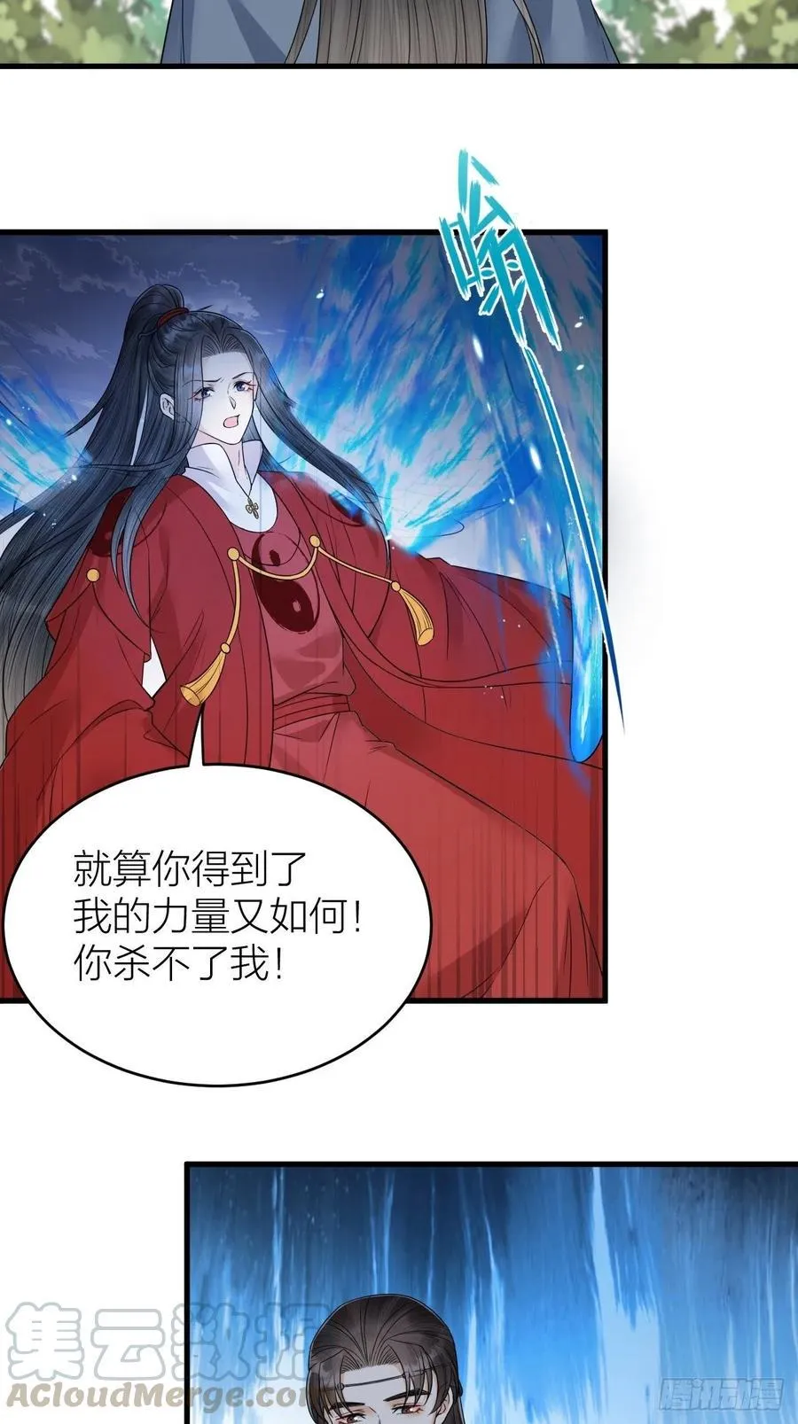 第57话 大结局 第19页