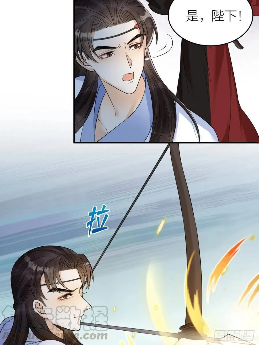 第57话 大结局 第28页
