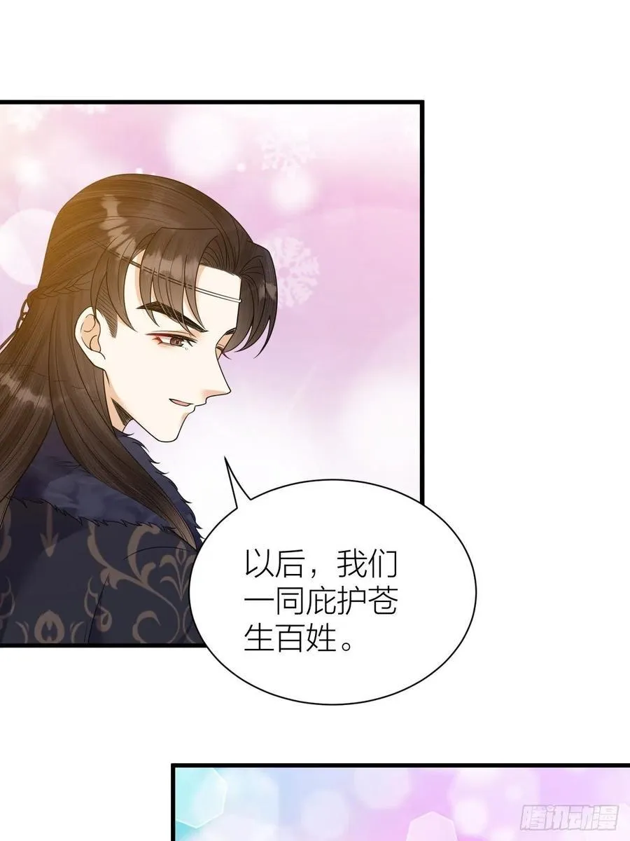 第57话 大结局 第36页