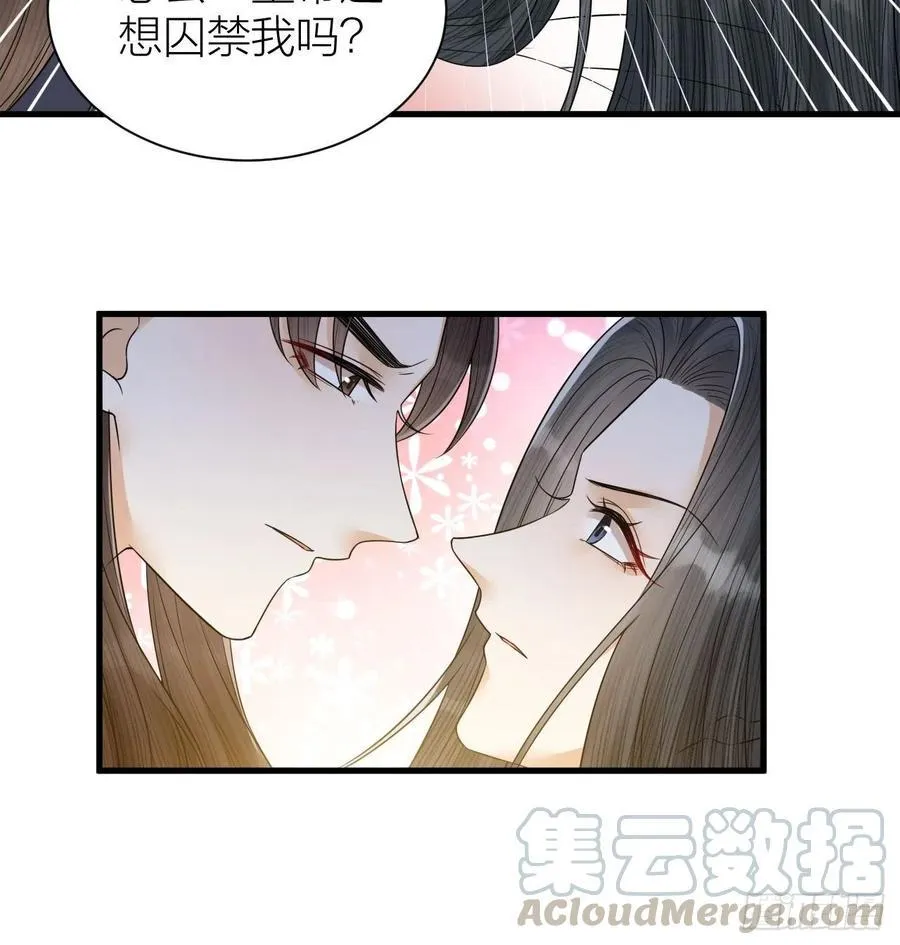 第57话 大结局 第40页