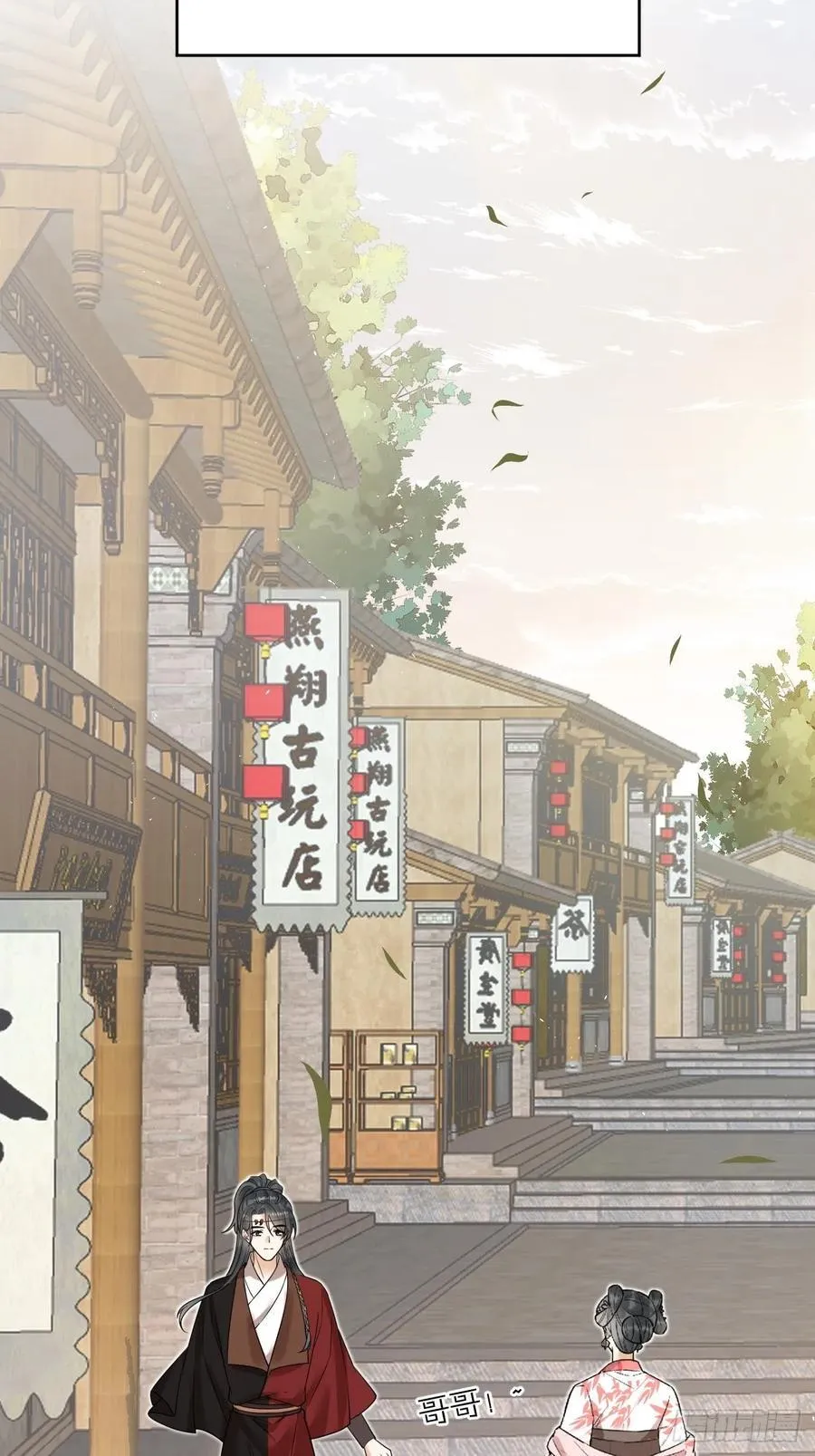 第57话 大结局 第45页