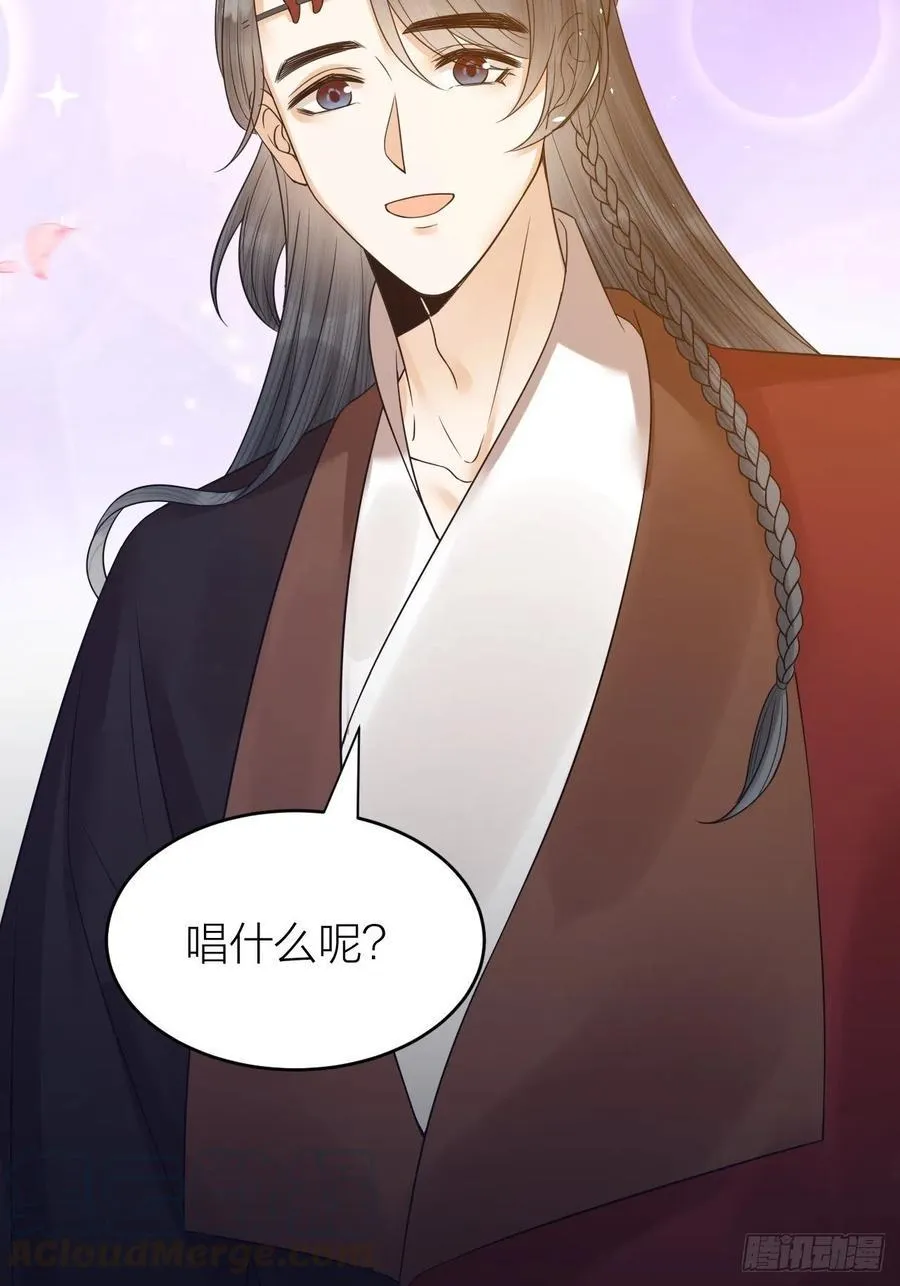 第57话 大结局 第49页