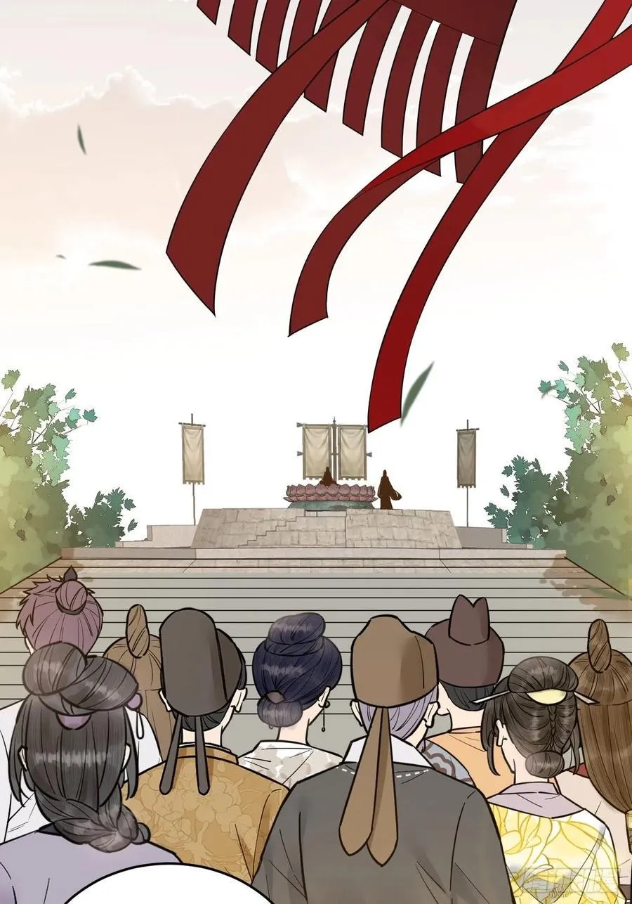 第56话 这一切都是阴谋！ 第20页