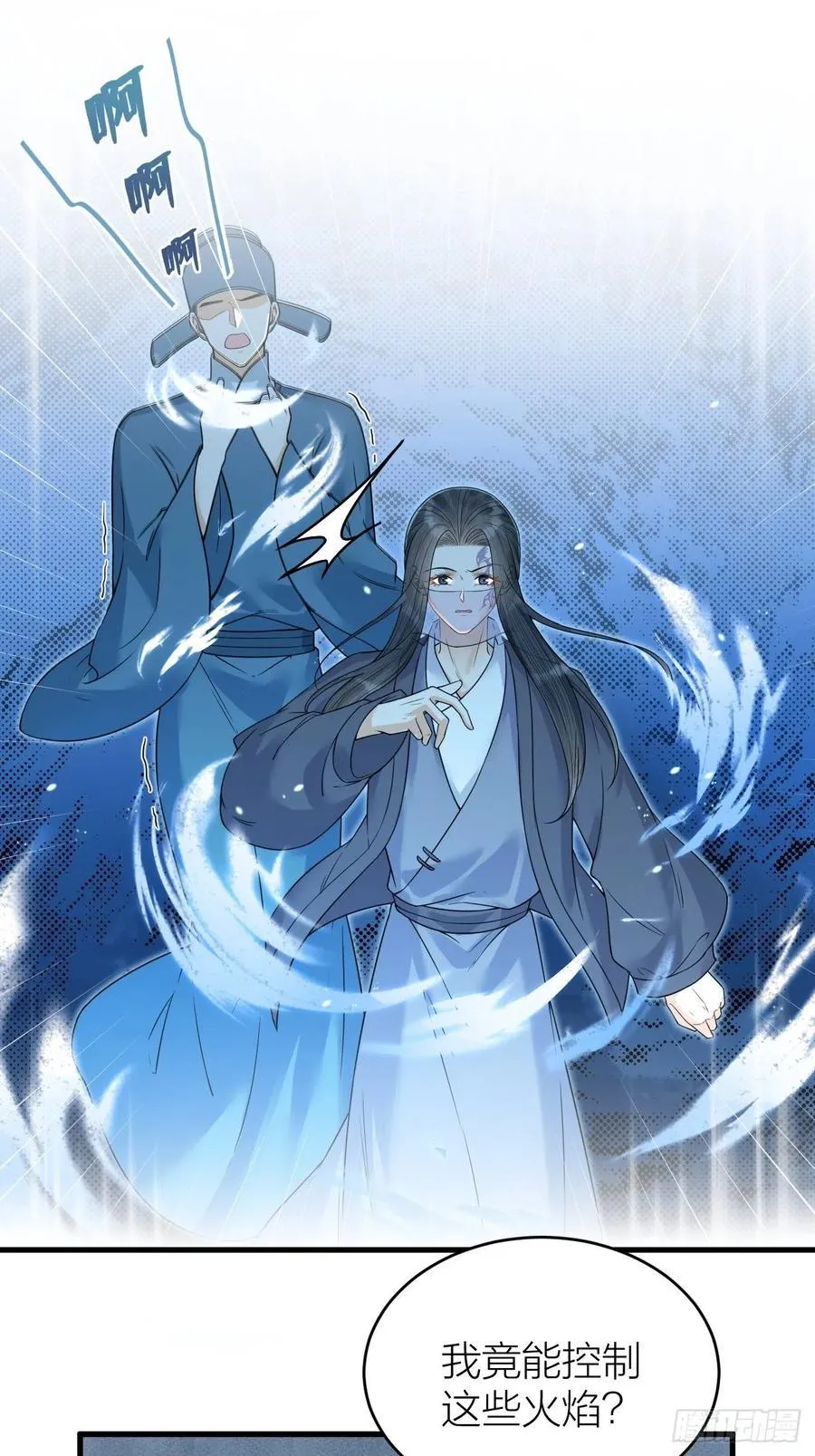 第55话 要阻止他 第10页