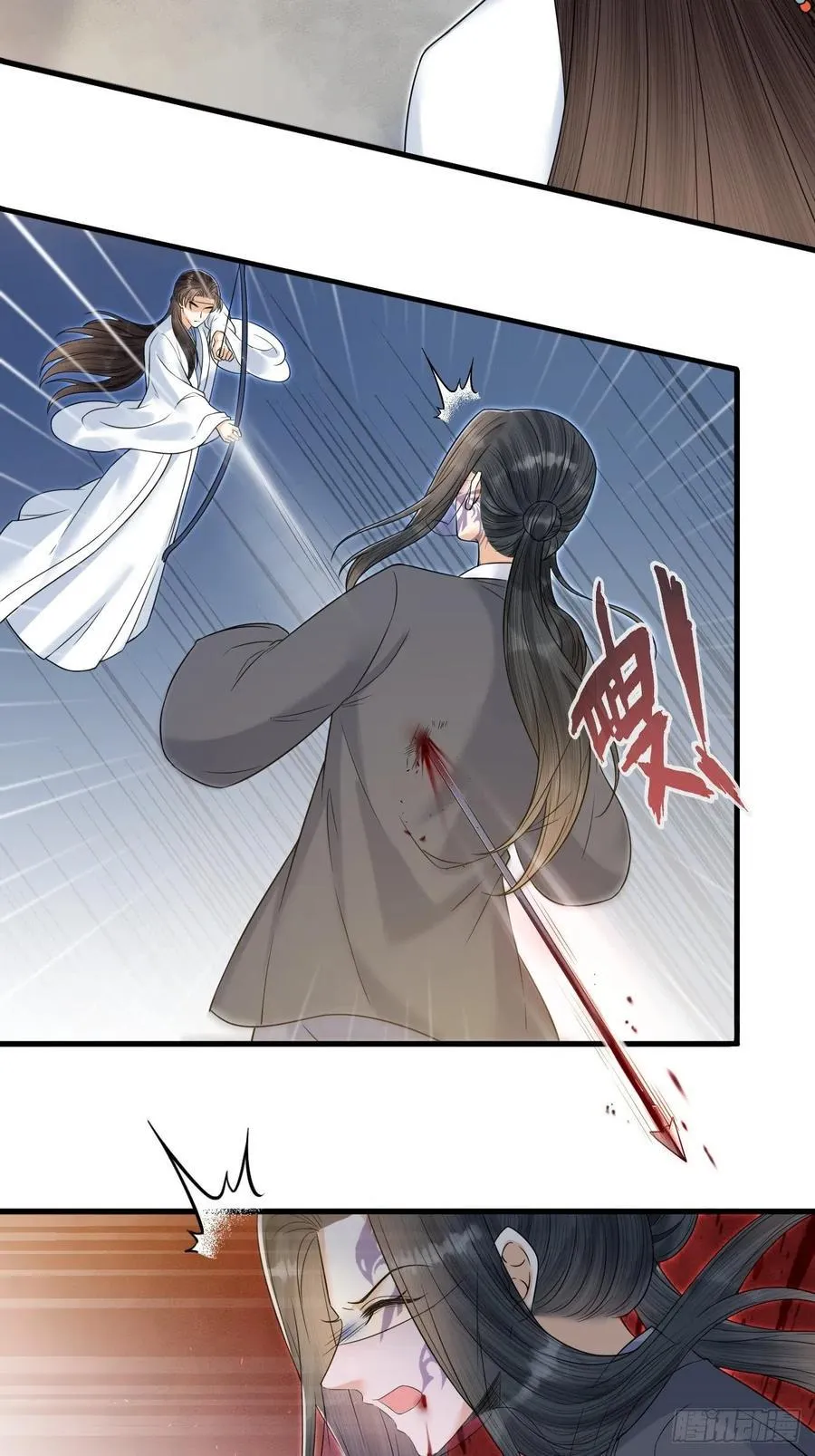 第55话 要阻止他 第18页