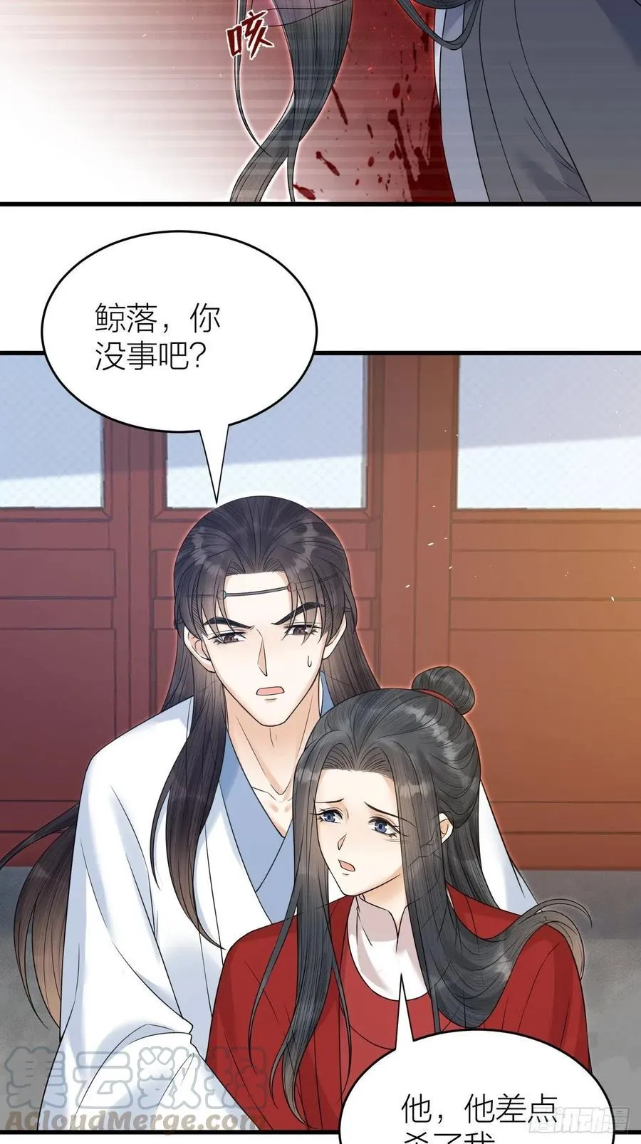第55话 要阻止他 第19页