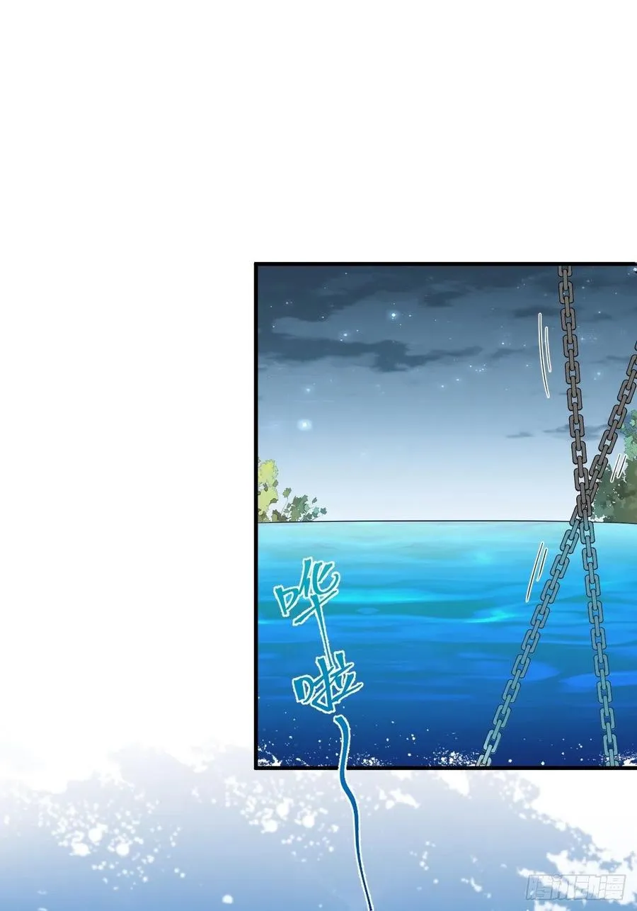 第55话 要阻止他 第24页