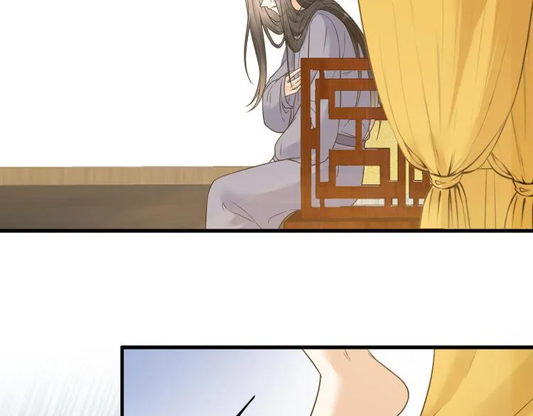 第54话 杀了他 第6页