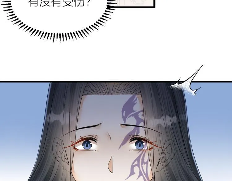 第54话 杀了他 第11页