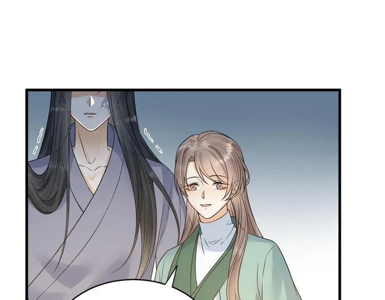 第54话 杀了他 第17页