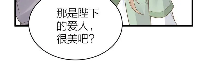第54话 杀了他 第18页