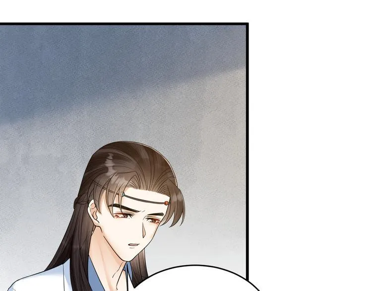 第54话 杀了他 第28页