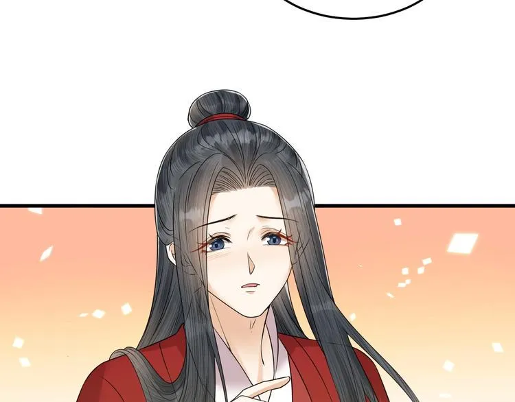 第54话 杀了他 第37页