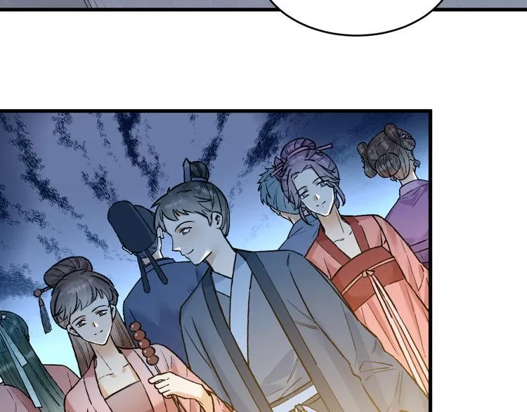 第54话 杀了他 第53页
