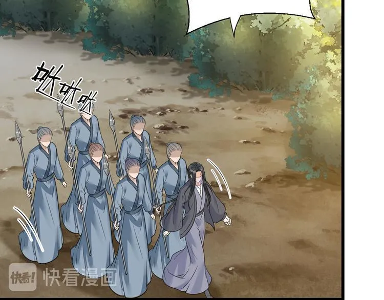第53话 以命相救 第11页