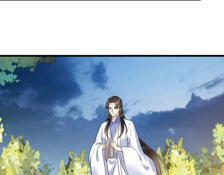 第53话 以命相救 第12页