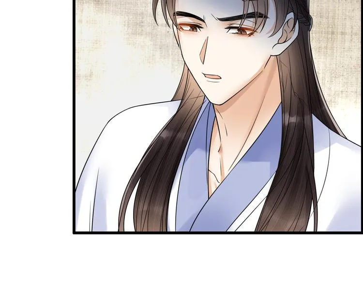 第53话 以命相救 第15页